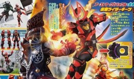 最新爆料假面骑士图片高清,最新高清假面骑士图片首度曝光